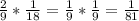 \frac{2}{9}*\frac{1}{18}=\frac{1}{9}*\frac{1}{9}= \frac{1}{81}