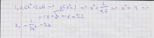 Решить уравнения аналитическим х^2-2=0 2.-1/3х^2-2х