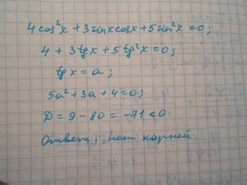 4cos^2x+3sinxcosx+5sin^2x> 0 !