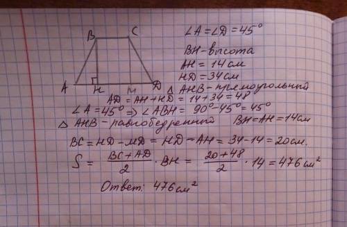 Острый угол равнобедренной трапеции равен 45, а высота, проведенная из вершины тупого угла, делит ос