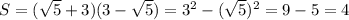 S=(\sqrt{5}+3)(3-\sqrt{5})=3^2-(\sqrt{5})^2=9-5=4