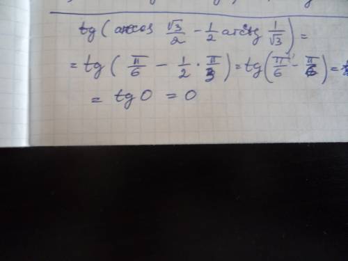 Решить пример: tg( arccos корень из 3/2-1/2 arcctg 1/корень из 3)