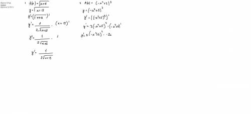 Вычислите производные функции: f(x)=x+15 (в корне) f(x)=(-x^2+5)^3