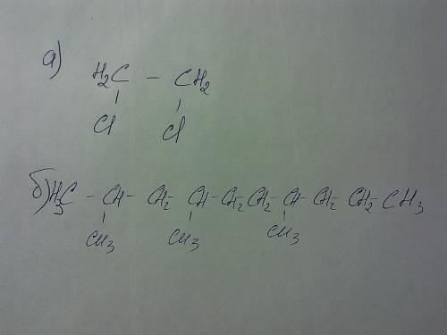 Составить формулы: а)1,2 дихлорэтан. б)2,4,6 триметилдекан.