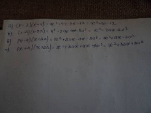 Составьте квадратное уравнение, если его корнями являются : а) 3 и -4 б) а и 2а в) а и -2а г)-а и 2а