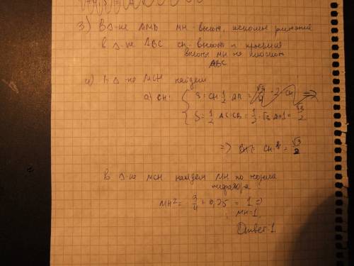 Яошиблась в треугольнике abc угол c прямой, ab=2 см, угол a=30 градусов, mc перпендикулярно(abc), mc