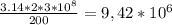 \frac{3.14*2*3*10^8}{200} =9,42*10^6