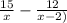 \frac{15}{x} - \frac{12}{x-2)}