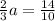 \frac{2}{3} a= \frac{14}{10}