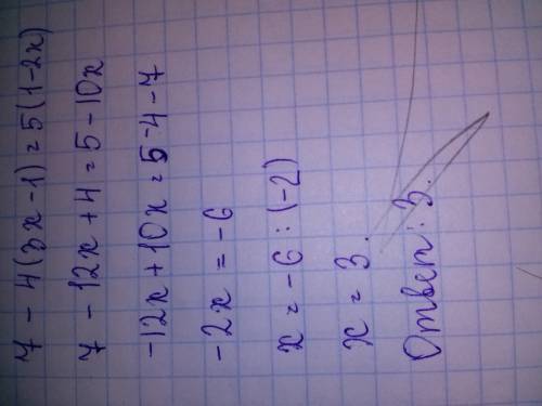 •1. выполните действия: а) (2а2 - за + 1) - (7а2 - 5а); б) 3х (4х2 - х). • 2. вынесите общий множите