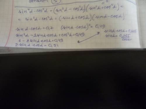 Найдите значение выражение sin^4α - cos^4α, если sin α - cos α = 0,7 ответ: +-0,7корень из 1,51. мне