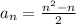 a_n= \frac{n^2-n}{2}