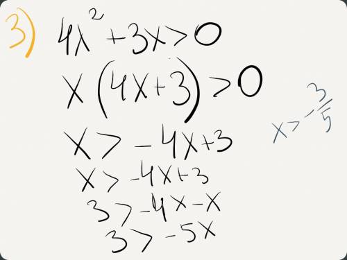 Решите неравенство -1)(х-3)х(4х+3) > 0