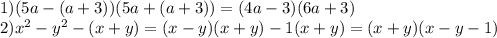 1) (5a-(a+3))(5a+(a+3))=(4a-3)(6a+3) \\ 2) x^{2}-y^{2}-(x+y)=(x-y)(x+y)-1(x+y)=(x+y)(x-y-1)