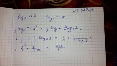 Решить найти log2 10 если log3 18=a, log5 15=b