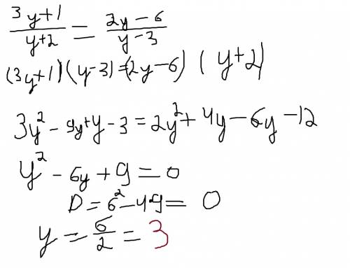 Решите уравнения: 1)3y+1/y+2=2y-6/y-3 2)4a+3/5a+12=2a+9/a+4 3)4x+1/x+1=5x-4/2x-2
