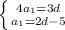 \left \{ {{4 a_{1} =3d} \atop { a_{1} =2d-5}} \right.