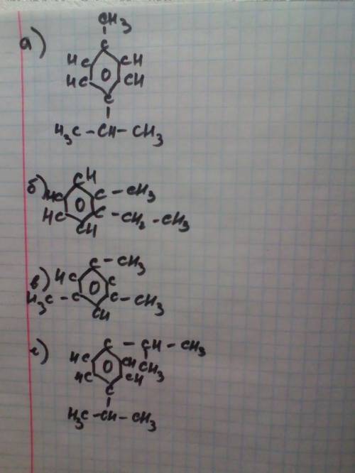Напишите структурные формулы следующих соединений: а) 1-метил-4-изобутилбензол; б) 2-метил-3-этилбен