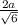 \frac{2a}{ \sqrt{6} }