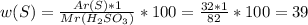 w(S) = \frac{Ar(S) * 1}{Mr(H_2SO_3)} * 100 = \frac{32 * 1}{ 82} * 100 = 39