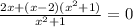 \frac{2x+(x-2)(x^2+1)}{x^2+1} =0