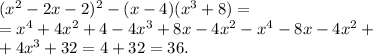(x^2-2x-2)^2-(x-4)(x^3+8)=\\&#10;=x^4+4x^2+4-4x^3+8x-4x^2-x^4-8x-4x^2+\\ +4x^3+32=4+32=36.