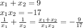 x_{1}+x_{2}=9\\&#10;x_{1}x_{2}=-17\\&#10;\frac{1}{x_{1}}+\frac{1}{x_{2}}=\frac{x_{1}+x_{2}}{x_{1}x_{2}}=-\frac{9}{17}