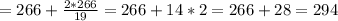 =266+\frac{2*266}{19}=266+14*2=266+28=294