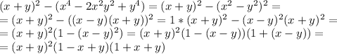 (x+y)^{2}-(x^{4}-2x^{2}y^{2}+y^{4})=(x+y)^{2}-(x^{2}-y^{2})^{2}= \\ =(x+y)^{2}-((x-y)(x+y))^{2}=1*(x+y)^{2}-(x-y)^{2}(x+y)^{2}= \\ =(x+y)^{2}(1-(x-y)^{2})=(x+y)^{2}(1-(x-y))(1+(x-y))= \\ =(x+y)^{2}(1-x+y)(1+x+y)