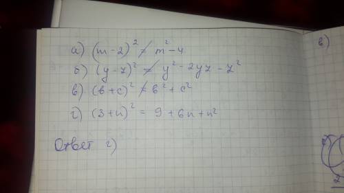 Вкаком случае выражение преобразовано в тождественно равное? а) (m-2) в квадрате= m в квадрате -4 б)