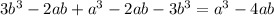 3b^3-2ab+a^3-2ab-3b^3=a^3-4ab