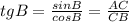 tgB= \frac{sinB}{cosB} = \frac{AC}{CB}