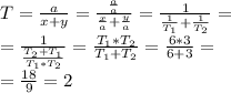 T= \frac{a}{x+y}= \frac{ \frac{a}{a} }{ \frac{x}{a} + \frac{y}{a} }= \frac{1}{ \frac{1}{T_{1}} + \frac{1}{T_{2}} } =\\&#10;= \frac{1}{ \frac{T_{2}+T_{1}}{T_{1}*T_{2}} }= \frac{T_{1}*T_{2}}{T_{1}+T_{2}}= \frac{6*3}{6+3}=\\&#10;= \frac{18}{9}=2