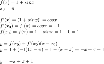 f(x)=1+sinx\\&#10;x_0=\pi\\\\f`(x)=(1+sinx)`=cosx\\f`(x_0)=f`(\pi)=cos\pi=-1\\f(x_0)=f(\pi)=1+sin\pi=1+0=1\\\\y=f(x_0)+f`(x_0)(x-x_0)\\y=1+(-1)(x-\pi)=1-(x-\pi)=-x+\pi+1\\\\y=-x+\pi+1