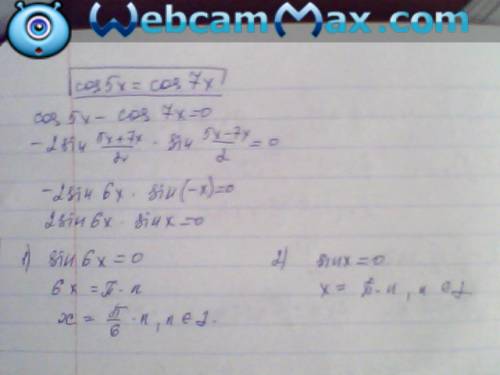 Решить уравнение cos5x=cos7x ; sin3x-sin7x=корень3sin2x