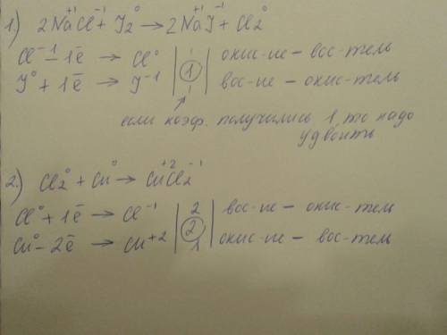 Вот эти реакции разберите в овр 1) 2nacl+i2 = cl2+2nai 2)cl2+cu=cucl2