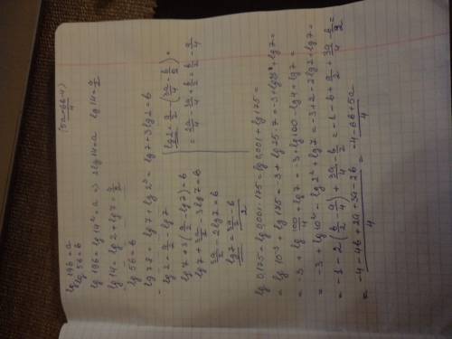 Lg196= a. lg 56=b. lg0.175=? c решением , никак ни могу решить ответ (5а -6b-4)/4