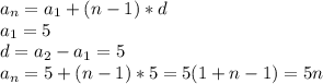 a _{n} =a _{1}+(n-1)*d \\ a _{1}=5 \\ d=a _{2}-a _{1}=5 \\ a _{n} =5+(n-1)*5=5(1+n-1)=5n