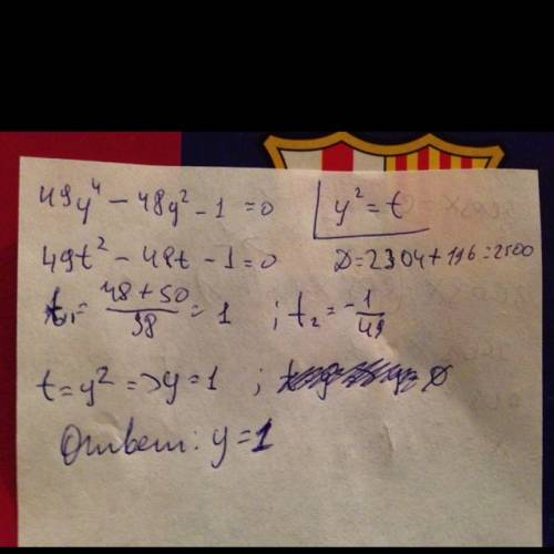 Решить биквадратные уравнения вас! 1) 49y⁴ - 48y² - 1 = 0 2) 4x⁴ - 37x² + 9 = 0 3) u⁴ - 4u² - 45 = 0