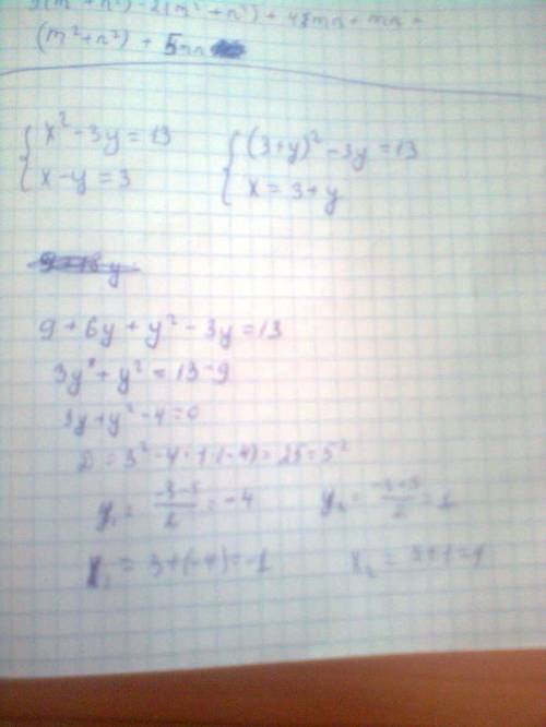 Решите систему уравнения x^2-3y=13 x-y=3