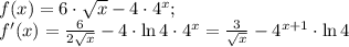 f(x)=6\cdot\sqrt{x}-4\cdot4^x;\\&#10;f'(x)= \frac{6}{2\sqrt{x}}-4\cdot\ln4\cdot4^x= \frac{3}{ \sqrt{x}}-4^{x+1}\cdot\ln4