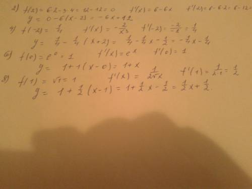 Zsedina, нужна ваша ! написать уравнение касательной к графику функции y = f(x) в точке с абсциссой