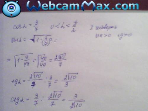 Найти sinα,tgα ,ctgα,если cosα=3/7 , 0< 2