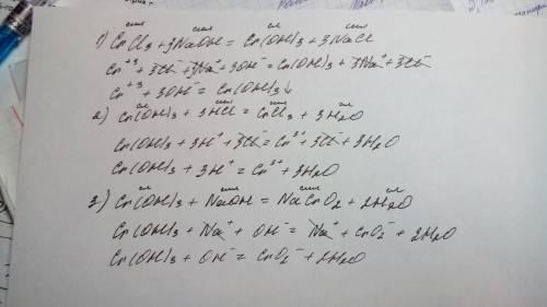 Написать полное ионное и сокращенное уравнение! 1) crcl3+naoh=cr(oh)3+3nacl 2) cr(oh)3+3hcl=crcl3+3h