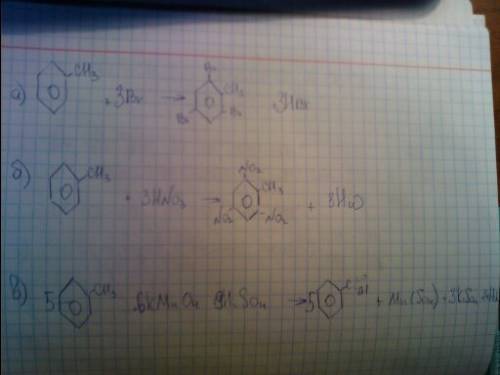 Уравнения реакций между толуолом и а)бромом в присутствии бромида железа,б)нитрующей смесью hno3 и h