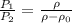 \frac {P_1}{P_2}=\frac {\rho}{\rho-\rho_0}