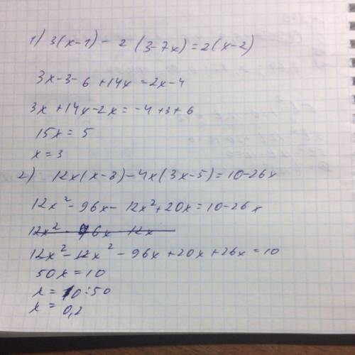 Решить уравнения: 1) 3(х-1)-2(3-7х)=2(х-2) 2) 12х(х-8)-4х(3х-5)=10-26х заранее : )