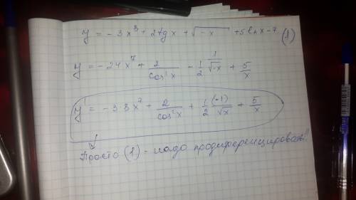 Докажите, что функция у= -3х^8+2tgx+√-x+5lnx-7 является первообразной для функции у=-24х^7+2/cos^2x-