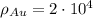 \rho_{Au} = 2 \cdot 10^4