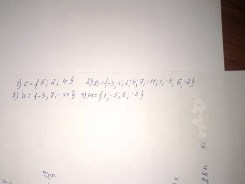 Числовые множества a и b заданы перечислением их элементов: a= {-3,5,2,4,7,-11}, b={1,5,-5,6,4,2,-2}